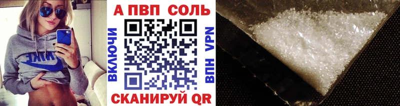 Где купить наркоту Юрьевец ГАШ МАРИХУАНА Codein Метамфетамин A PVP Мефедрон Псилоцибиновые грибы