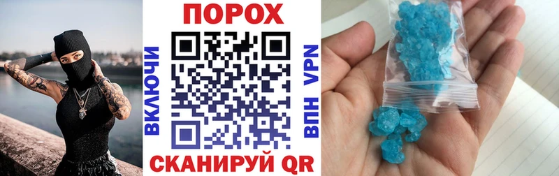 мега маркетплейс  darknet формула  Юрьевец  Amphetamine 97%  наркошоп 