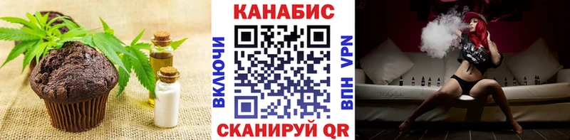 купить наркотики сайты Юрьевец Еда ТГК марихуана