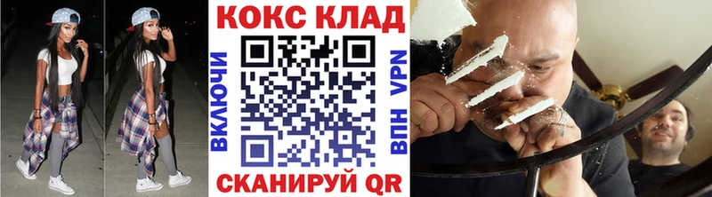 Кокаин Колумбийский  купить  сайты  Юрьевец 