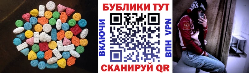 где можно купить наркотик  Юрьевец  Ecstasy louis Vuitton 