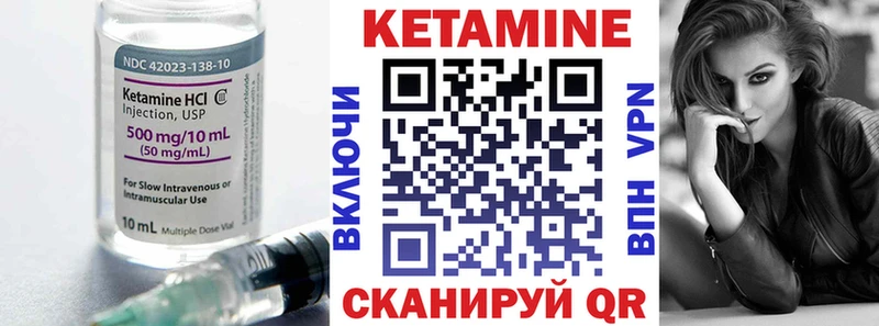 КЕТАМИН VHQ хочу блэк спрут онион Юрьевец