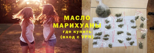 сатива Заволжск