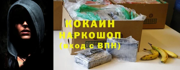 кокаин колумбия Алзамай