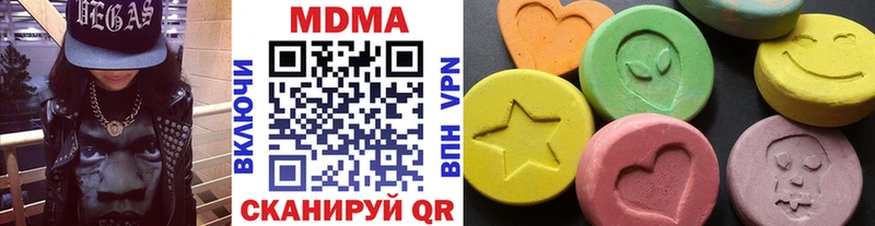 МЕГА tor  Юрьевец  МДМА VHQ 