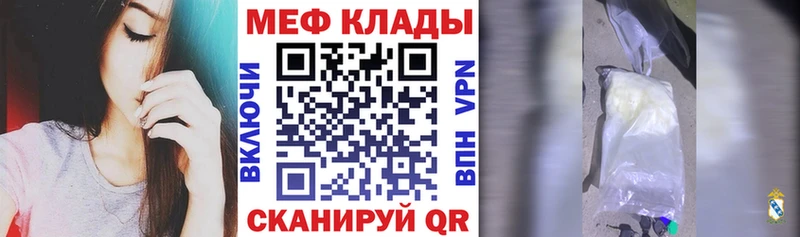 блэк спрут tor Юрьевец МЕФ мука