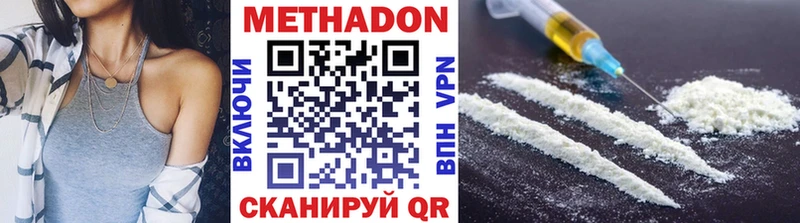 Метадон methadone  как найти наркотики  Юрьевец 